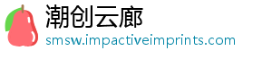 潮创云廊